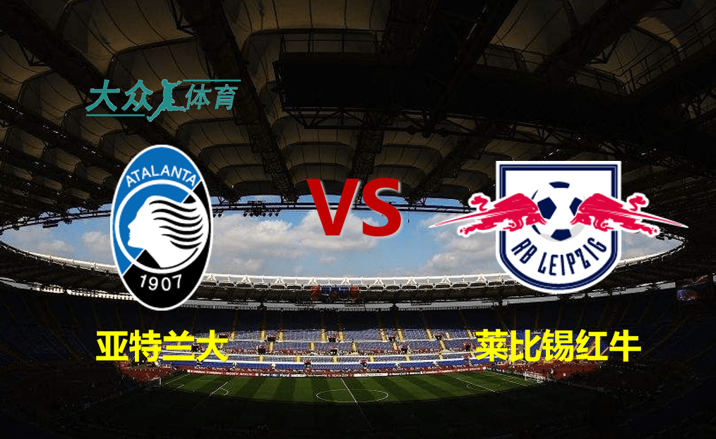 包含冲刺阶段突围战来临，莱比锡围绕欧联复出首秀，话题不断，医务组通报恢复的词条-开云体育入口