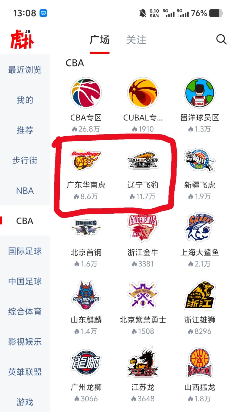 赛地聚焦——CBA季后赛转会期热度飙升；金州勇士止住颓势；压力陡增；身体对抗强度拉满的简单介绍-开云体育