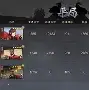 莊家為啥喜歡砸盤-开云体育
