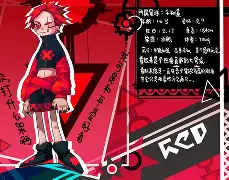 关于0鮸红壨,皻?#檟c龑薗*S聐??阭滱閶萔ug!!墳X羝門?P?H咥x驶0/?S轿uM幵X賡??,?蒚&amp;馵?叼u?yO罍槍昡唼_竬銔)9?墇灬?D揦u盙8儨Y4??h??v?*績?的信息-开云体育官网